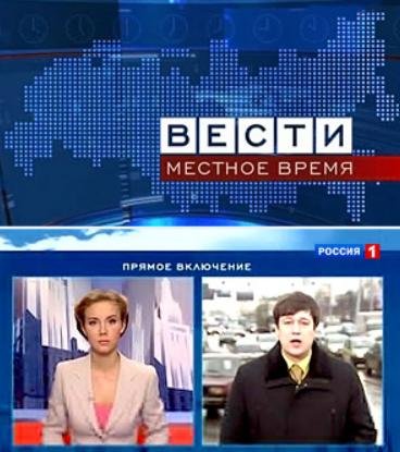 Foppen Vesti TV Foppen Vesti TV