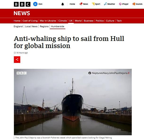 BBC 26 March 2023 #1